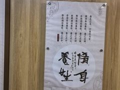 -冬日中医馆(枋湖店)