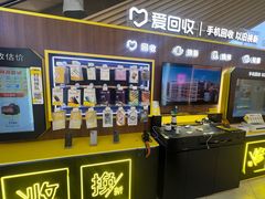 -爱回收(闵行龙湖天街店)