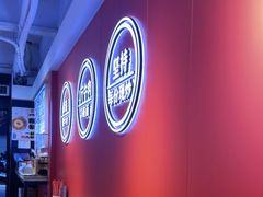 -阿当·小炒牛肉面(人广店)