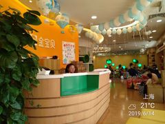 -金宝贝早教(金地·喜悦荟oopcity店)