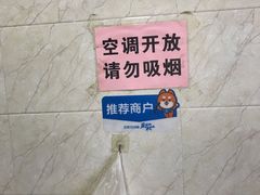 -何老二卤汁凉粉