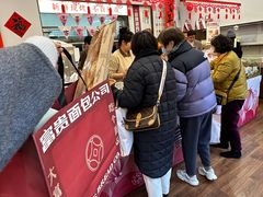 -富贵面包公司(运河店)