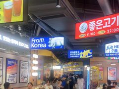 -阿亲家·韩式无限烤肉(春熙路店)