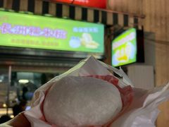 -澳门长洲糯米糍(柯打苏沙街店)