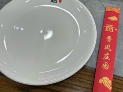 -上庄晋风庄园(上庄店)