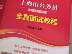 -中公教育考公考编(杨浦校区)