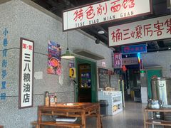 -楠火锅(哈尔滨金爵万象店)