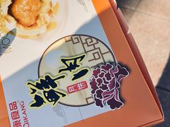 -泰康食品(南京东路店)