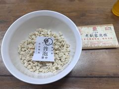 -老刘家泡馍·陕西老字号(钟楼广济街店)