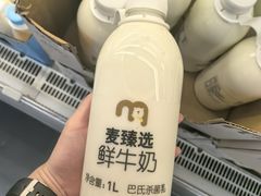 -麦德龙(青羊店)