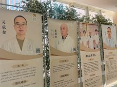 -冬日中医馆(枋湖店)