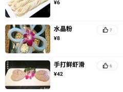 -食鲜捞火锅(湖西路店)
