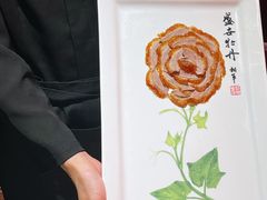 -北京全聚德(王府井店)