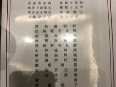 菜单-品悦酒店(三林古镇店)