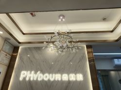 -芳朵美容养生SPA