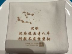 -湘上湘(正大中心总店)