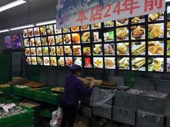 -宫廷糕点铺