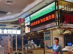 -西贝(大华虎城店)