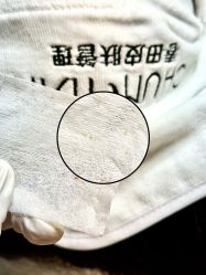 -春田皮肤管理中心品牌旗舰店