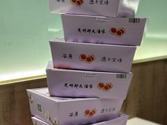 -光明邨大酒家(淮海路店)
