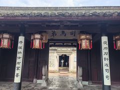 -天一阁博物院
