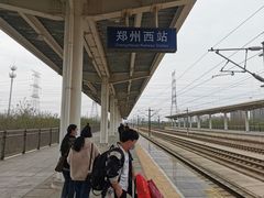 -郑州西站