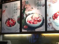 -宝珠奶酪(闵行仲盛店)