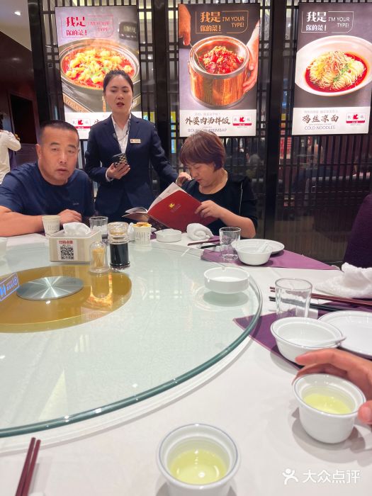 凯鸽酒楼•雁北民间菜(华北星店)图片