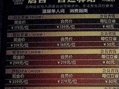 -唐宫足道·SPA·影院会馆(木渎店)