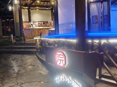-湘力力小院·鱼汤泡饭(枫林路店)