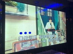 -冰城小镇音乐串吧·聚会餐厅(百子湾店)