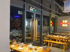 -木屋烧烤(龙岗龙城万科里店)