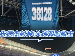 -上海体育场
