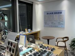 -Eziwish眼镜·蔡司授权店