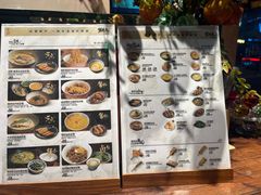 -蟹黄鱼·海派深夜面馆(江湾里店)