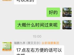 -瑞鹏宠物医院·骨外科·心肾科·肿瘤科(九亭店)