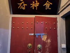 -奇门密室(五一新干线店)