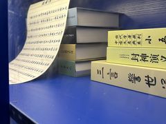 -移动谜城·大笨象密室逃脱(五棵松店)