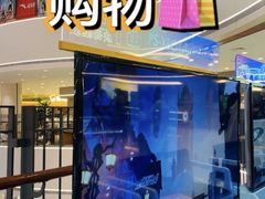 -盛京大奥莱(沈阳奥体店)