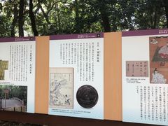 -热田神宫