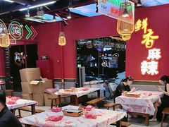 -饶福记·南昌烧烤大排档(九龙湖土著店)