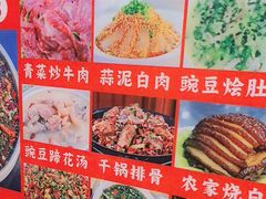 -胖娃古镇鸡杂(磁器口总店)