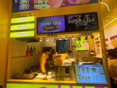 -乐乐姐超级土豆(荟聚店)