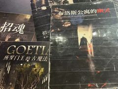 -Dark·大玩家馆沉浸剧情密室(黄埔店)