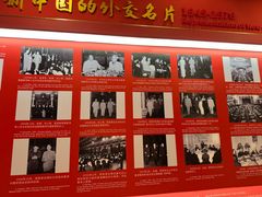 -北京饭店