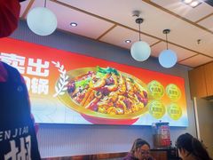 -醉人椒麻辣香锅(上地华联店)