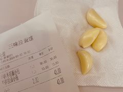 -三味拉面(雪松路店)