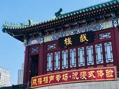 -古文化街旅游区