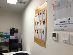 -帝京日语(春熙路旗舰校区)