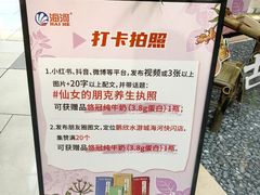 -鹏欣水游城